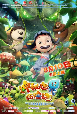 国产日韩欧美在线
